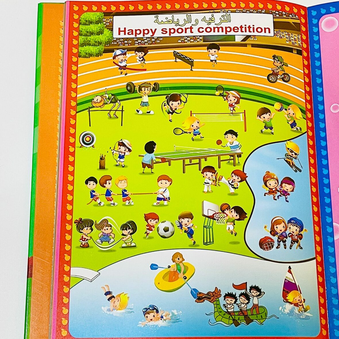4 in 1 Learning Book For Kids